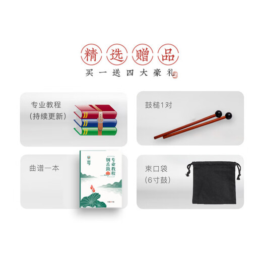 LU RU LOTUS ETHÉRÉE ENTÉRAL 8-TONE 6 pouces portables pour les enfants pour enfants en acier Couleur Couleur de percussion creuse
