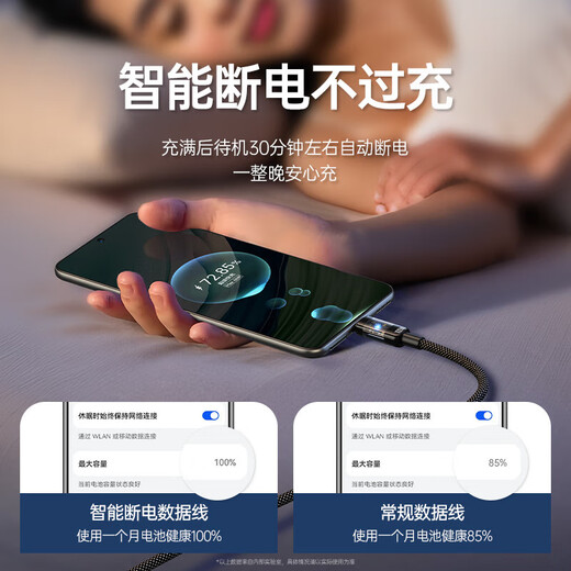 Aihaozhe 240W super fast charging Type-C data cable is suitable for Huawei vivo Honor p40p50p60p70 Xiaomi OPPO mobile phone charger cable transparent with light 10A set head + cable 240W accelerated flash charging automatic power off when full 1.5 meters real material / high quality pure copper / safe and durable