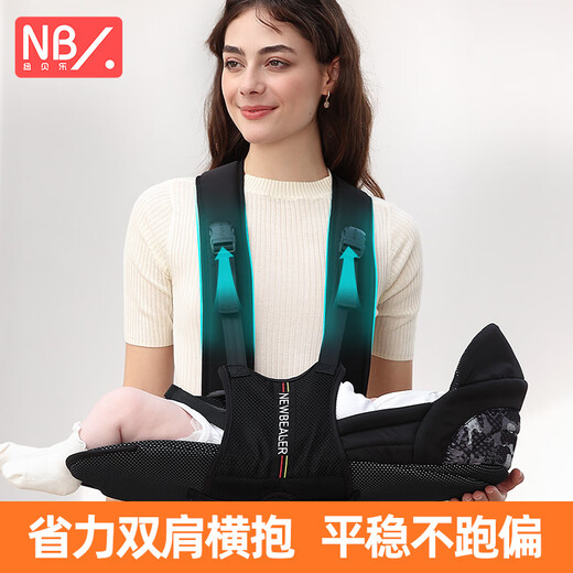 纽贝乐婴儿背带新生儿哄睡抱娃神器0-3-6个月抱抱托宝宝横抱式背婴带 羽砂黑新生儿专属安抚哄睡