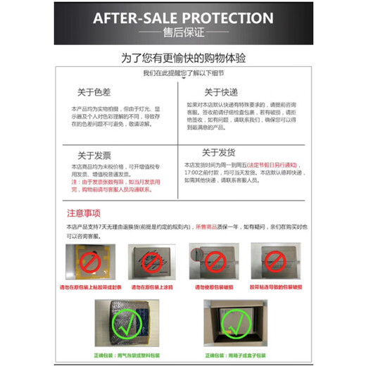华三（H3C）PSR650C-12A 650W交换机交流电源 用于S7006E/S7006X/S7506X-G