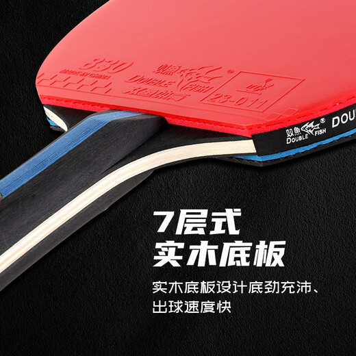 Pisces table tennis racket set Kirin 4S high-end training racket finished racket professional five-star set Kirin combat racket S4 horizontal racket 1 piece recommended model