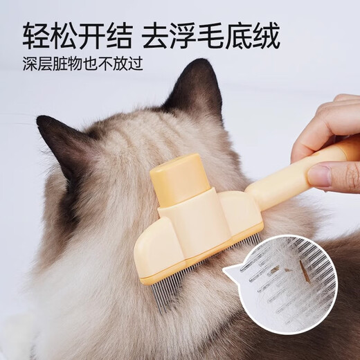 Crazy rush for cat combing, specially designed to remove floating hair, comb and brush artifact to clean long hair rows, comb, itch rub device, 1 pack, too laborious