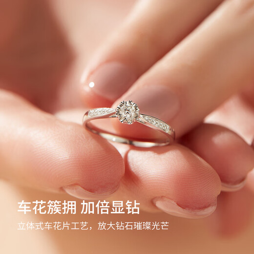 Saturday Fortune (ZLF) PT950 platinum diamond ring women's group setting proposal wedding diamond ring for girlfriend holiday gift No. 16 Total about 12 minutes