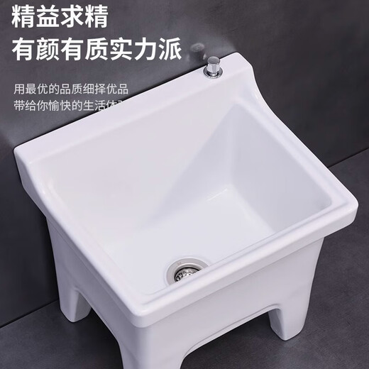 Shantou Lincun Ceramic Mop Pool Balcony Mop Pool Large Square Mop Basin Desktop Control Automatic Drainer Mop Pool Desktop Control 40cm Flat Mouth + Integrated Molding