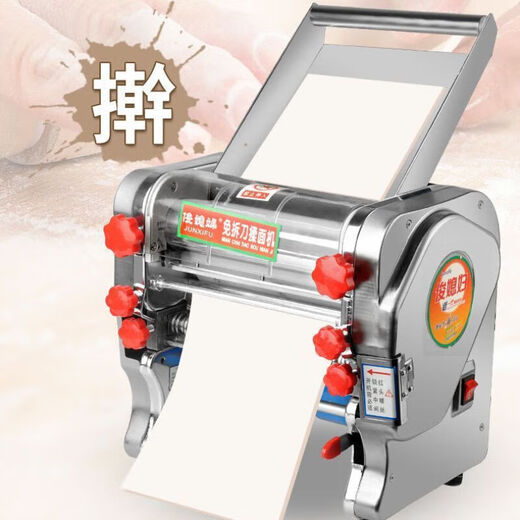 Jun Daughter Noodle Machine Home Fully Automatic Noodle Press Commercial Small Electric Noodle Roller Stainless Steel High Power Can Make Steamed Buns 200 Kneading Style