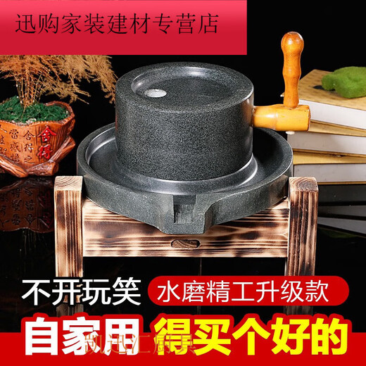 Renjuyi customized retro small stone mill household handmade stone mill household stone mill disc small stone mill household mini stone mill soy milk 2235 with retro wooden frame tofu frame