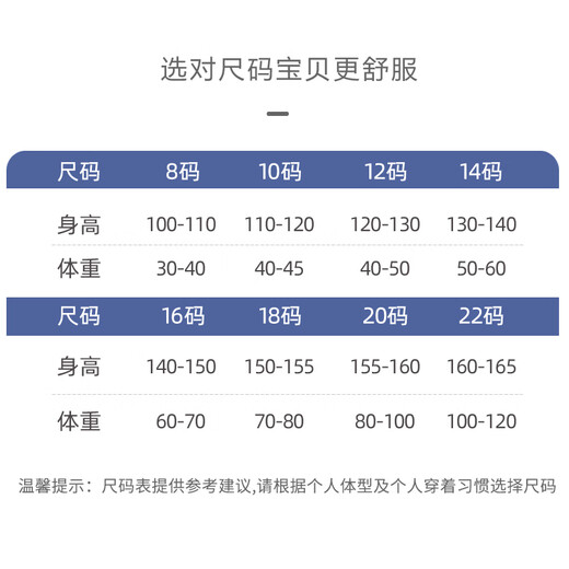 Modal children's one-piece pajamas for little boys in summer thin Ultraman boys' special clothes for circumcision ST11166 sesame step [smooth draping] 130cm/12 size [120-130cm]