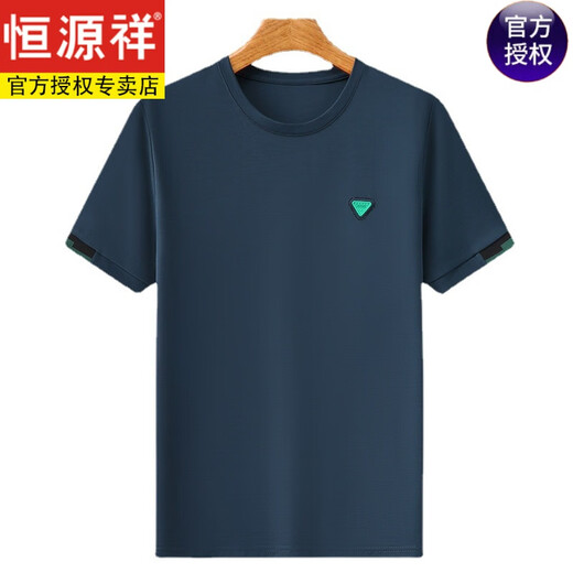 恒源祥2025夏季新款中年男士休闲圆领T恤青年薄款潮流短袖打底衫男装 YZ-6995白色 L