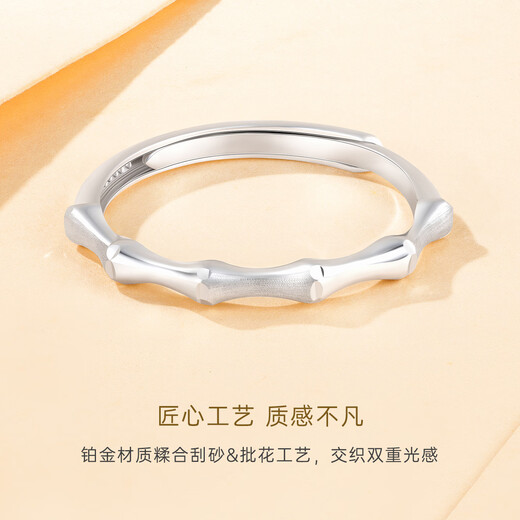 CRD Ke Laidi Spot Sparkling Bamboo Platinum Ring pt950 Evergreen Bamboo Gaosheng Solid Live Versatile 2.10g