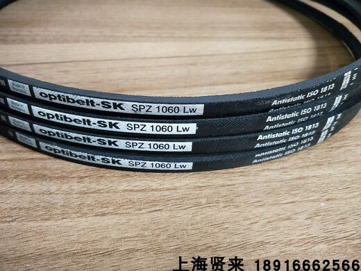 
Huilid is suitable for Optibelt-SKSPZ1037LwSPZ1047LwSPZ1060Lw anti-static triangle belt Optibelt-SK SPZ1037Lw