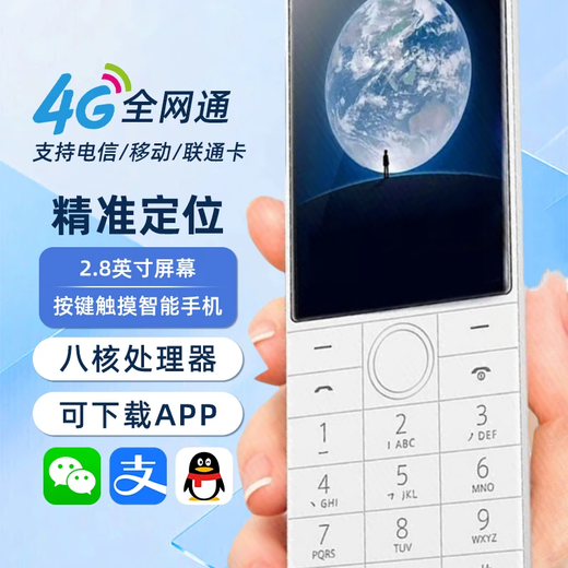 
Duowei F22 teenagers anti-addiction factory workshop confidential camera without camera smartphone WeChat positioning touch screen elderly free course elementary school mobile phone junior high school high school students iron gray 3G+32G straight board no camera function machine Full network 5G radio and television mobile China Unicom Telecom version