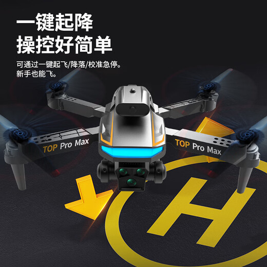 Drone monstre scientifique, avion télécommandé, jouet pour enfants, introduction à la photographie aérienne, cadeau d'anniversaire pour garçon