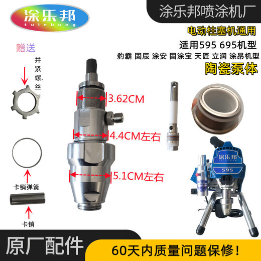 时优无气喷涂机配件大全固涂宝395 495 595 695泵体总成柱塞杆密封圈 国产密封圈595/695