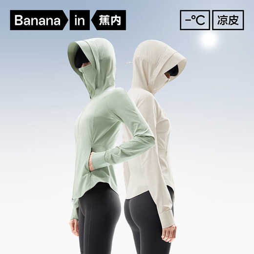 Banane [Gleiches Modell in Zhao lusi] Kalthaut