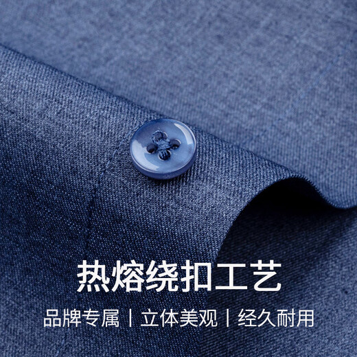 杉杉【舒弹莫代尔】长袖衬衫男免烫春季休闲商务高档衬衣 灰兰色 41