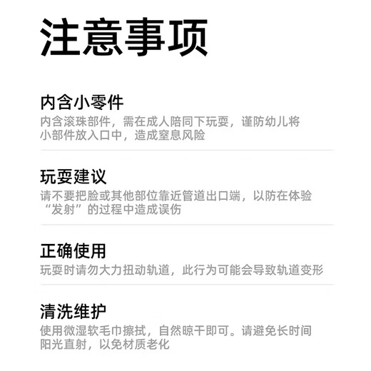 弥鹿（MiDeer）积木玩具DIY儿童拼装滑道轨道滚珠积木-穿越迷宫儿童礼物家居装饰