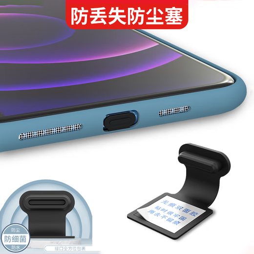 Strictly applicable anti-lost anti-dust plug One plus 12 integrated charging port plug VIVO S18 mobile phone universal Type-C silicone Honor 90GT anti-lost anti-dust plug Type-C interface white 1 pc Redmi k70/k70Pro