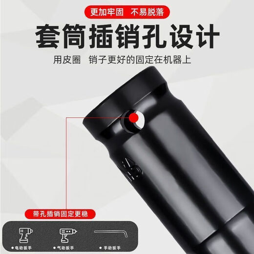 Yanran electric wrench socket full set extended and thickened electric wrench universal hex tool socket head 14 wind gun head 10mm thickened long (electric socket 8/32) 15-piece set