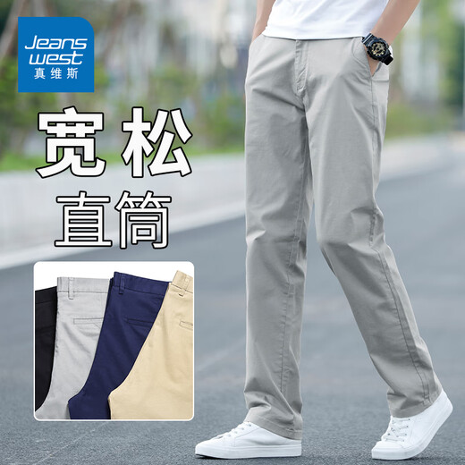 
Zhenweis casual pants for men's summer thin men's pants stretch loose straight business slim fit trendy men's versatile long pants 6602 light gray 31 [waist circumference = 2 feet 4] (125-140Jin [Jin equals 0.5 kg] wear)