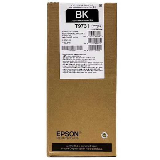 C869Ra墨盒EPSON WF-C869Ra墨水T9731-4 PX-7070墨袋 T9731-4一套四色