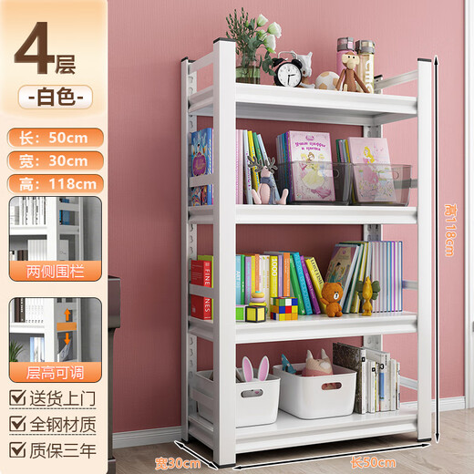 Tangji bookshelf bookcase student children's home floor-standing vertical storage rack iron book shelf white 4 layers 50*30*118