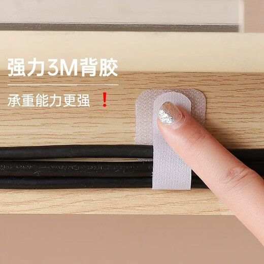 星恒梦桌面魔术贴理线器桌下电线网线固定器走线神器理线带数据线卡扣粘 魔术贴理线器20个【黑色】
