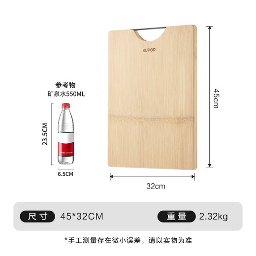 苏泊尔SUPOR 天然整竹砧板切菜板加大双面可用家用案板 Z453222AD1
