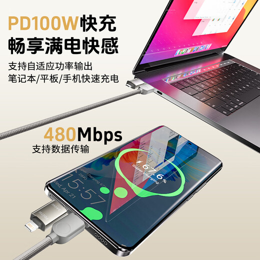 Bemo magnetic charging cable 240W power fast charging four-in-one data cable car data cable suitable for Apple 17/16/iPad/notebook/Huawei/Xiaomi 1.2m