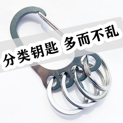 Llavero de acero inoxidable de runhuaniano engrosados ​​de pies pequeños creativos y de moda para hombres y mujeres de múltiples anillos de múltiples anillos para el hogar anillos de llave del hogar, combinación de pies pequeños y pequeños (acero inoxidable)