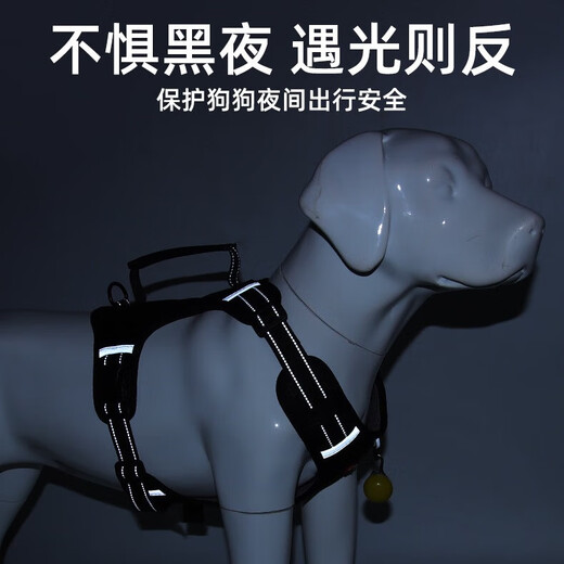 Bei Chuzhong Dog Rope Vest Type Dog Leash Harness Shiba Inu Leash Medium and Large Dog P Rope Dog Leash Anti-Escape M Recommended 15-28 Jin Jin equals 0.5 kg for dogs. Free 1.5 meter reflective round rope, explosion-proof, comfortable package, portable