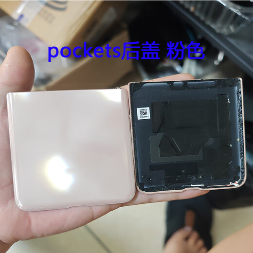 Suitable for Huawei P50pocketS back cover original disassembly battery cover shell glass original second-hand mobile phone case treasure box pockets back cover small screen It can be seen clearly that it is a back cover small screen