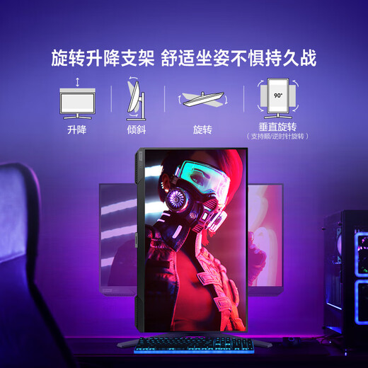 Samsung (SAMSUNG) 24.5-inch 1K 240HZ IPS high-brush monitor, professional e-sports game lifting and rotating 1MS responsive high color gamut screen 25 1K 240 S25BG400EC worry-free service, no bright spots | 180 days only replacement without repair | color correction service