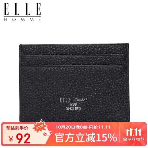ELLE HOMME men's business fashion card holder ultra-thin mini card holder multi-card slot cowhide bank card holder card holder ED786504040 black