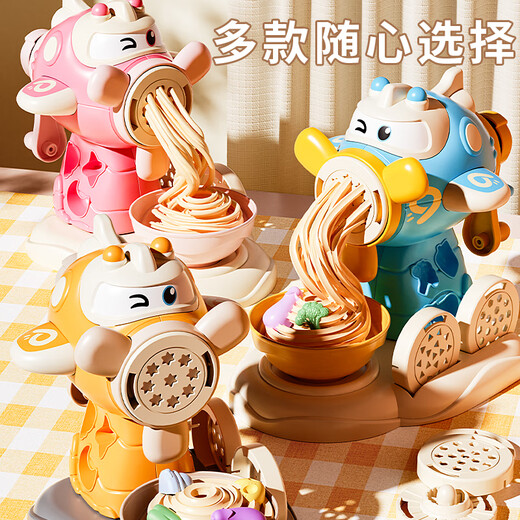 玩具特工队彩泥儿童过家家厨房玩具面条机蛋糕橡皮泥手工diy粘土生日礼物