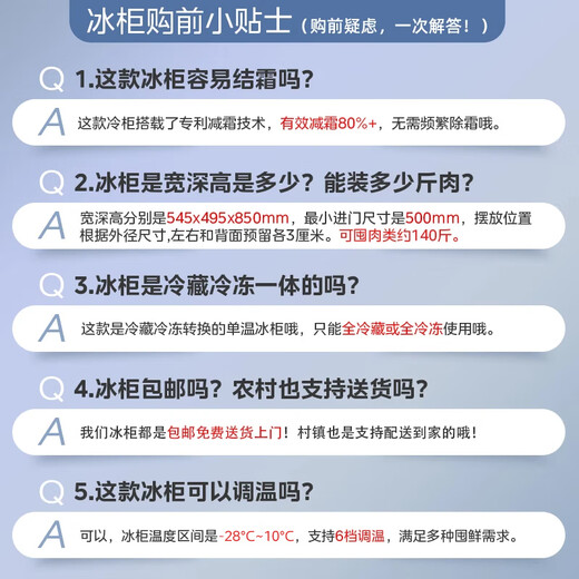 Midea 100 liter small freezer household refrigeration and freezing dual-purpose first-class energy efficiency energy-saving tea preservation cabinet small freezer refrigerator BD/BC-100KMF (E) national subsidy