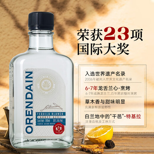 加勒海俱乐部金奖朗姆酒 mojito莫吉托基酒 原瓶进口调酒基酒 烘焙辅料 基酒调酒套装 200mL 5瓶