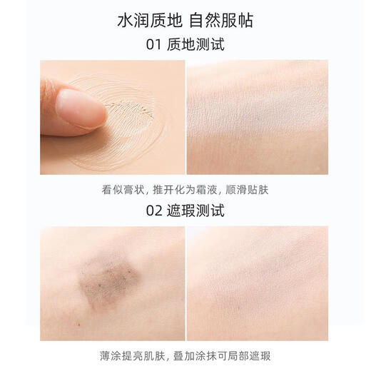 Misi Buddha Sonderangebot Sonnenschutz Misi Buddha Wasser Magie Touch Foundation Cremeöl Kontrolle Aufheller Hautton langlebig anwendbar