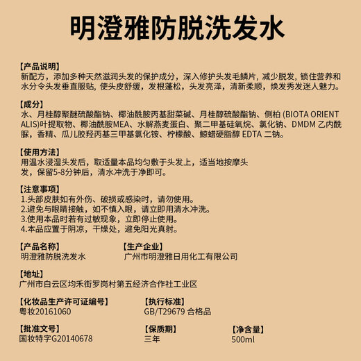 Tongrentang nanjing tongrentang против дигогенерации шампунь имбирь имбирного масла, снимая траву, старый имбирный сок с твердым шампунем 500 мл