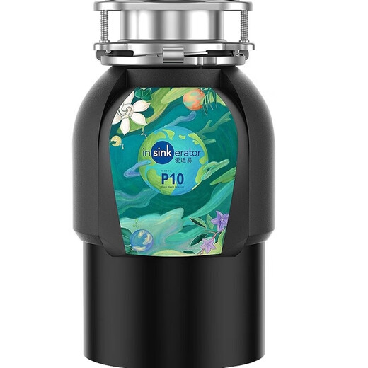 Aishiyi original imported kitchen waste disposer kitchen household sink food crusher slag machine P9 P10