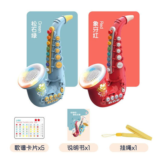 Jennerson Kinder Saxophon Baby kleiner schwarzer Röhrchen Elektrische Windinstrumente Kollektion für Anfänger Leicht zu lernen tragbare Musikspielzeug Red Clarinet [gewöhnliche Batterie]