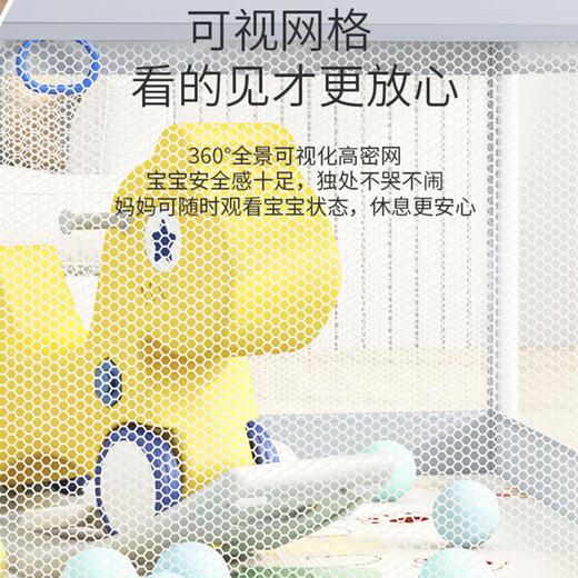 宝之轩爬爬垫婴儿围栏地上儿童带爬行垫护栏宝宝客厅游戏家用室内乐园 1cm爬行垫+围栏（1.8*1.5m)+60球