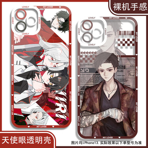 
Chen Junnan Qixia Fanren Ten Days End Mobile Phone Case is suitable for Redmi Note13 Huawei Nova12 OnePlus 11 Angel Eye Transparent Shell K13701 Apple Series-Model Send Notes to Customer Service