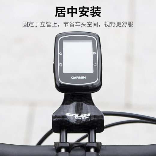 GUB 693 carbon fiber bicycle meter stand Bairuiteng cat eye Sigma mountain bike extension stand cycling accessories