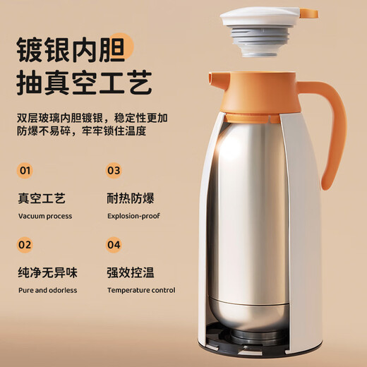 Xinmeiya insulated kettle household large-capacity insulated kettle glass liner boiling water bottle thermos bottle dormitory old-fashioned hot water kettle orange 2L/1.6L/1.3L/1 multiple options 2000ml 99% people's choice