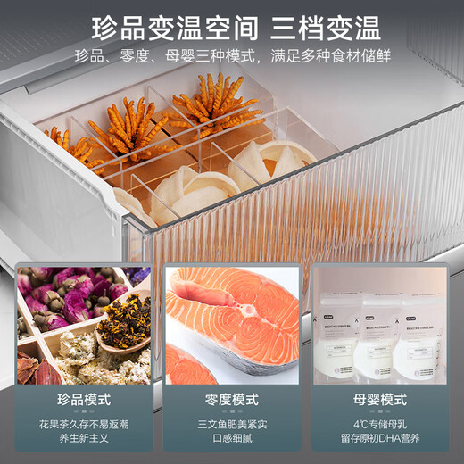 Haier ultra-thin refrigerator 594mm zero embedded 501 liter four-door first-class energy efficiency variable frequency air-cooled frost-free large capacity T-shaped double door four-door household 594mm ultra-thin zero embedded丨wet and dry storage丨purification and sterilization 501 liters