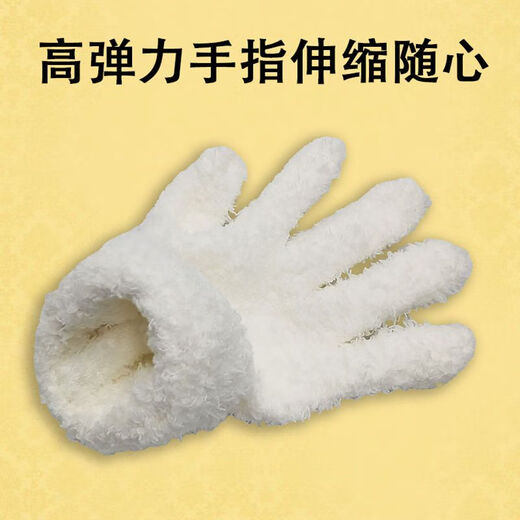 Yamanaka Yuwen Playing Gloves Ten Thousand Hair Gloves Plate Play Walnut Thickened Plush Wear-Resistant Polishing Bottom Patching Cleaning King Kong Wenwan Ten Thousand Hair Gloves 5 Pairs