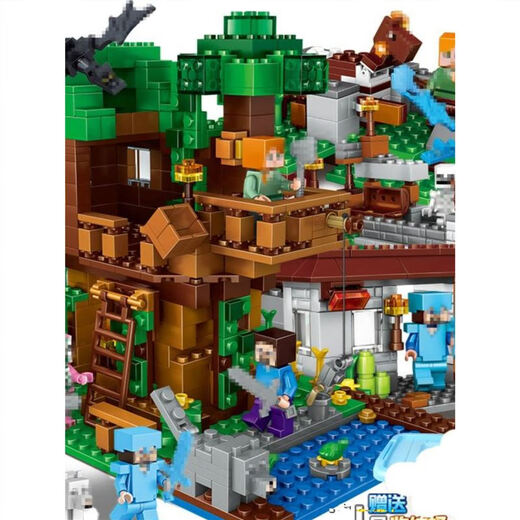 Minecraft Series compatible avec LEGO Mini Men and Girls Assemble Puzzle Children Village Toy Gift [Promotion] Twilight Forest 3888 particules [seau