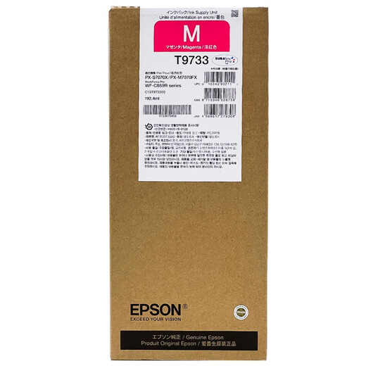 C869RA Cartucho de tinta Epson Epson WF-C869RA Ink T9731-4 PX-7070 Bolsa de tinta T9731 Negro 402.1ml