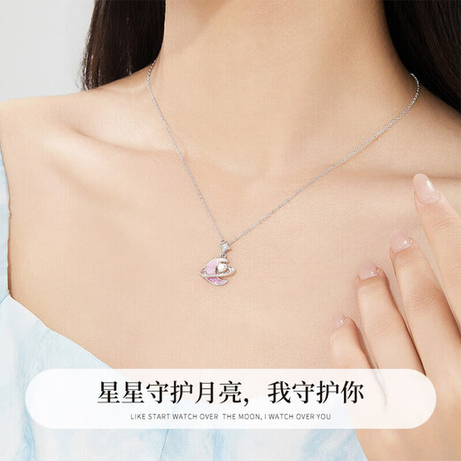 MZMZ Platinum Necklace Women's Platinum PT950 Jewelry Pendant Birthday Gift Valentine's Day for Girlfriend and Wife Light Luxury Style - Romantic Heart Moon Necklace (Free Engraving)