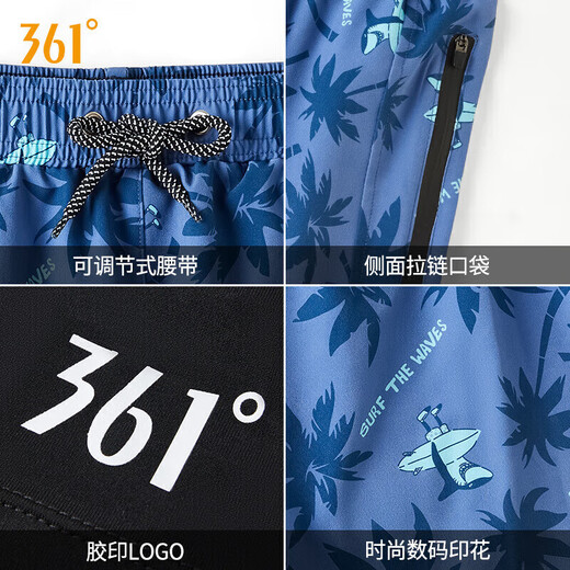 361°泳裤男士防尴尬宽松速干游泳裤平角沙滩裤温泉游泳装备